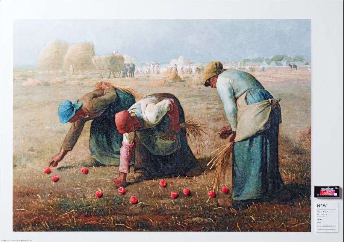 image showing the case-study advert poster for Frisk featuring the oil painting The Gleaners by French Artist Millet