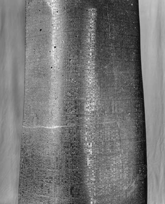 XIR286949 Code of Hammurabi, detail, found at Susa, c. 1750 BC (basalt) Mesopotamian/ Louvre, Paris, France