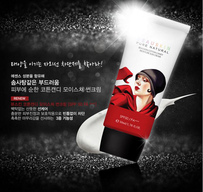 Image of the ad promoting the sun-cream by Xai Cosmetics Korea featuring Autumn Zephyr, 2001, Catherine Abel / Bridgeman Images for  XAI COSMETICS Korea.