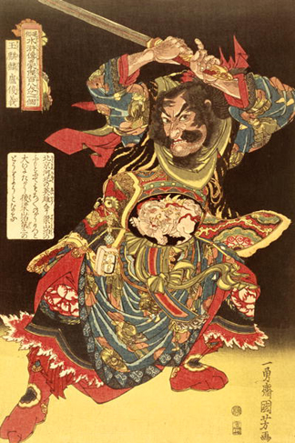 BAL1442 Gyokkirin Roshungi from the hundred & eight Chinese Heroes by Kuniyoshi, c.1827/ Private Collection