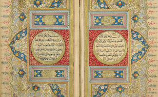 CND55132 The Koran: Two pages decorated with medallions enclosing the lines of verse (vellum) by Islamic School (17th century) Musee Conde, Chantilly, France