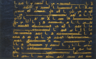 TBM Folio from the 'Blue' Koran, c9th-c10th (ink, opaque w/c, silver and gold on blue-dyed parchment), Islamic School/ Brooklyn Museum of Art, New York, USA